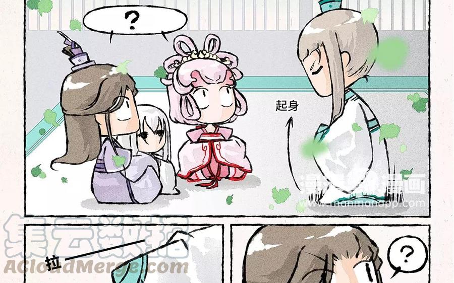 小王爷看开点韩漫全集-第65话 赏花日常无删减无遮挡章节图片 