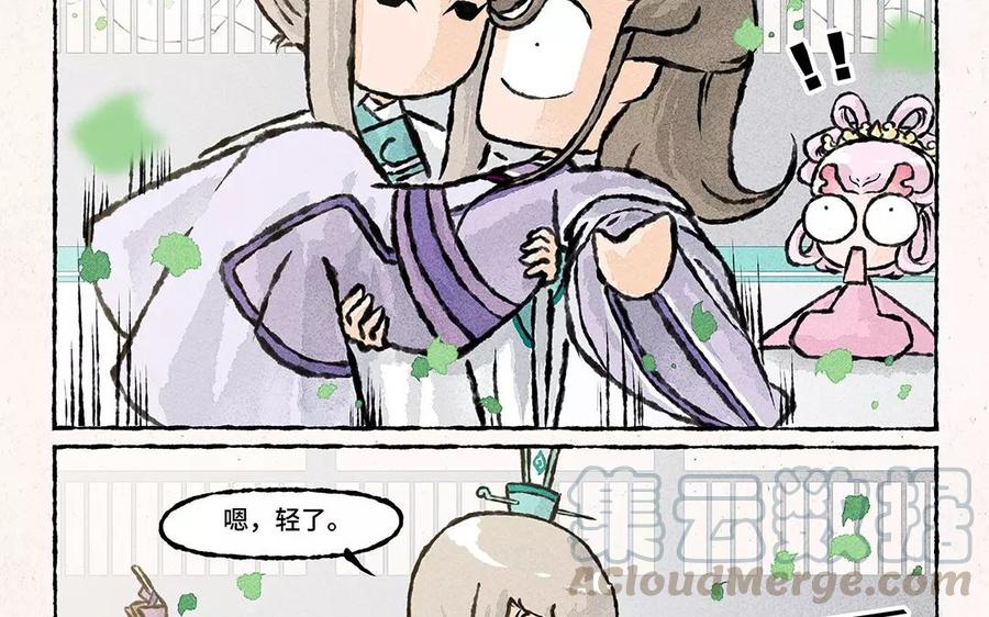小王爷看开点韩漫全集-第65话 赏花日常无删减无遮挡章节图片 