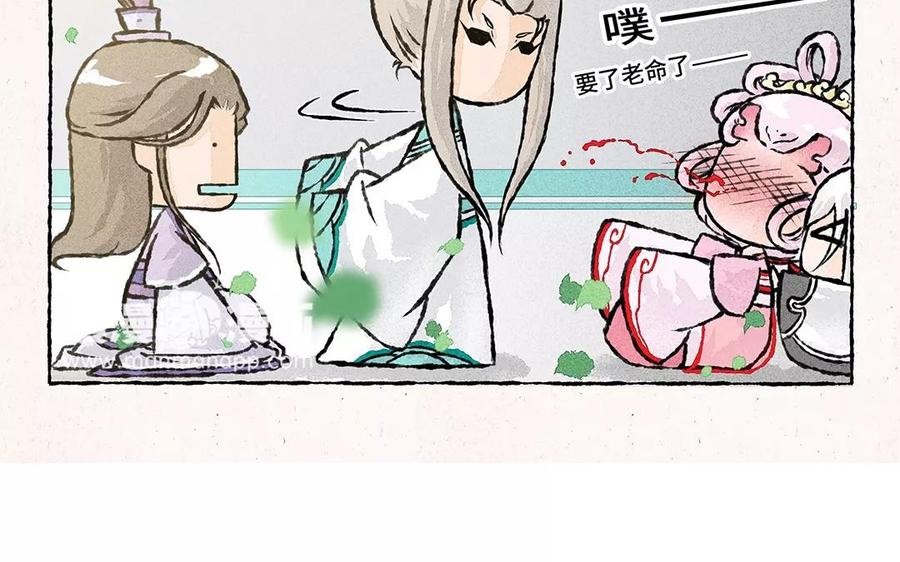 小王爷看开点韩漫全集-第65话 赏花日常无删减无遮挡章节图片 
