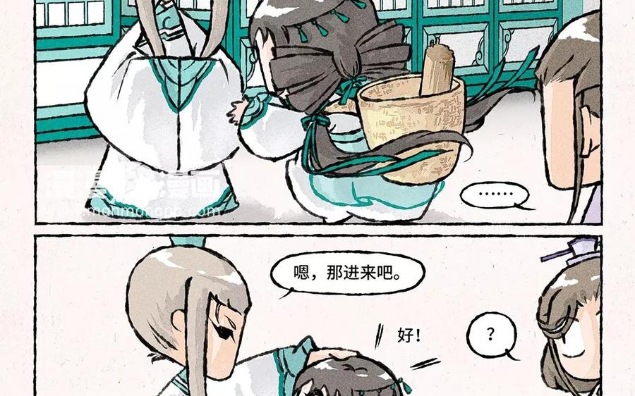 小王爷看开点韩漫全集-第66话 DIY手作了解一下无删减无遮挡章节图片 