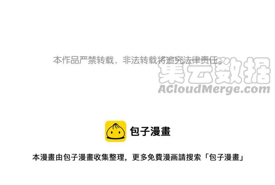 小王爷看开点韩漫全集-第66话 DIY手作了解一下无删减无遮挡章节图片 