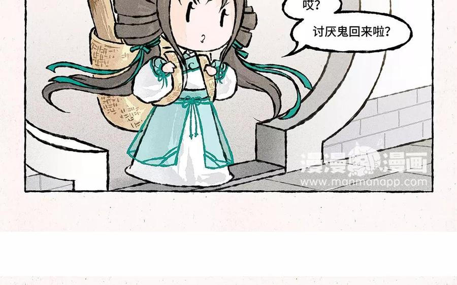小王爷看开点韩漫全集-第66话 DIY手作了解一下无删减无遮挡章节图片 