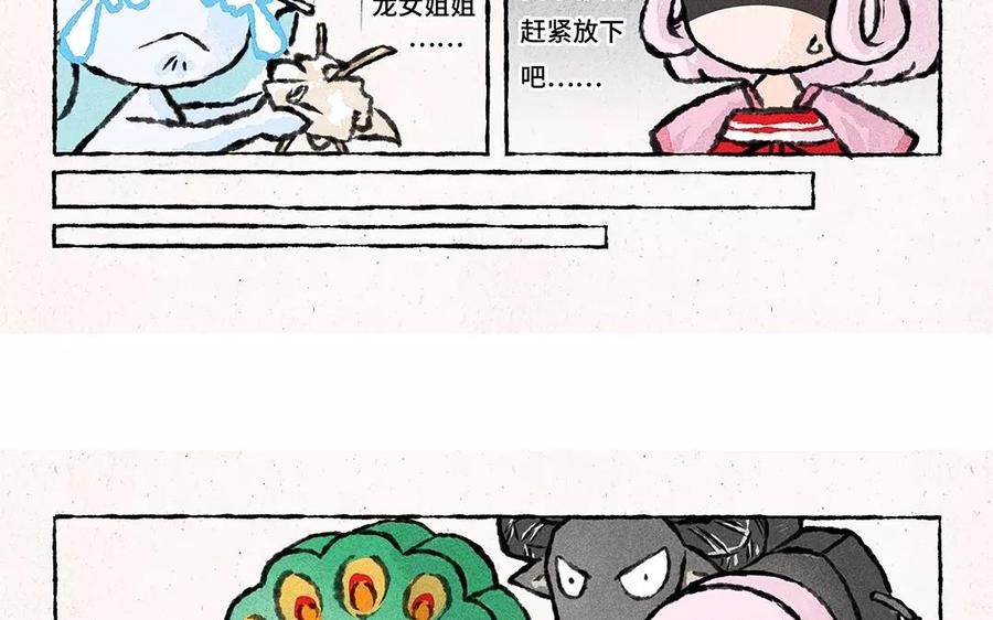 小王爷看开点韩漫全集-第67话 栗子？栗子！无删减无遮挡章节图片 
