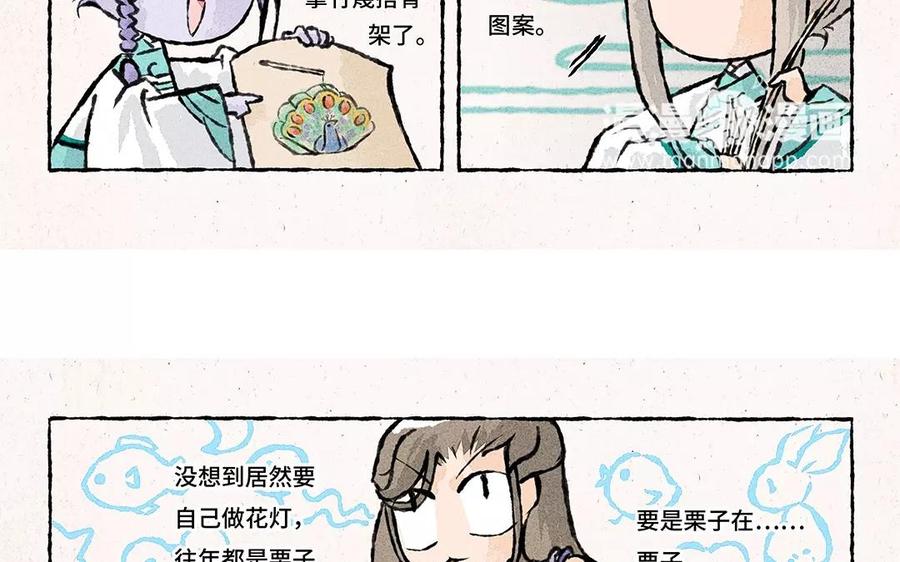 小王爷看开点韩漫全集-第67话 栗子？栗子！无删减无遮挡章节图片 