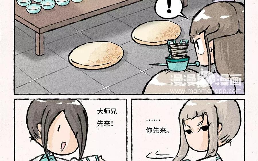 小王爷看开点韩漫全集-第68话 云叶元宵来一个~无删减无遮挡章节图片 