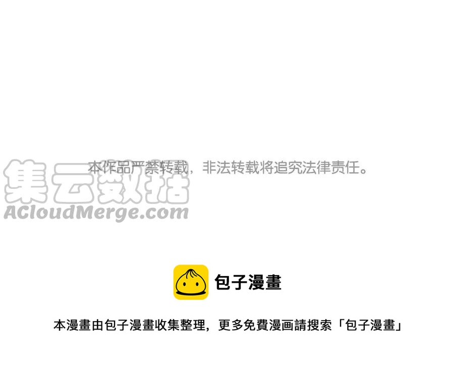 小王爷看开点韩漫全集-第68话 云叶元宵来一个~无删减无遮挡章节图片 