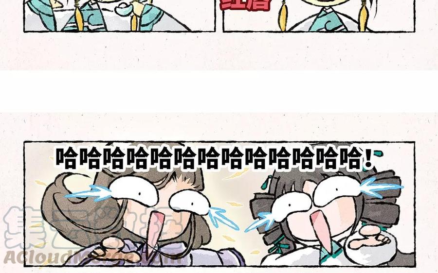 小王爷看开点韩漫全集-第69话 我就想的吃个元宵！无删减无遮挡章节图片 
