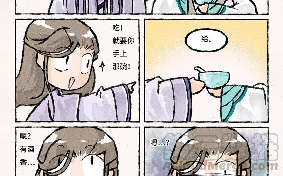 小王爷看开点韩漫全集-第69话 我就想的吃个元宵！无删减无遮挡章节图片 