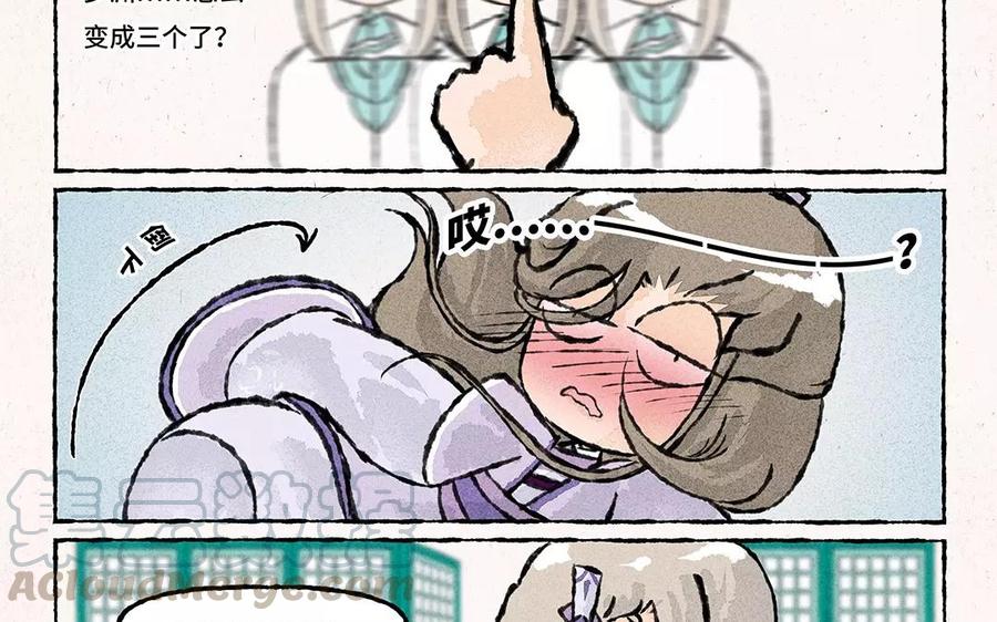 小王爷看开点韩漫全集-第69话 我就想的吃个元宵！无删减无遮挡章节图片 