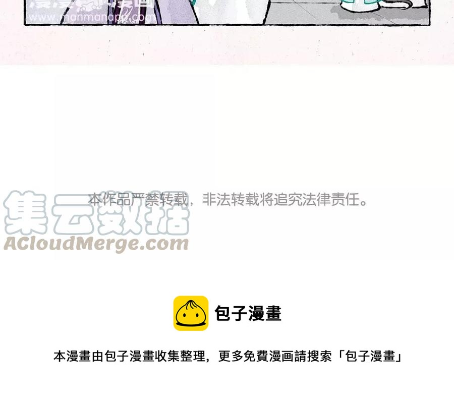 小王爷看开点韩漫全集-第69话 我就想的吃个元宵！无删减无遮挡章节图片 