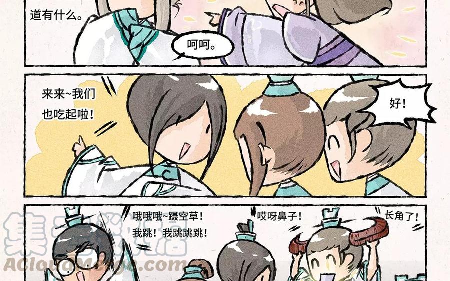 小王爷看开点韩漫全集-第69话 我就想的吃个元宵！无删减无遮挡章节图片 