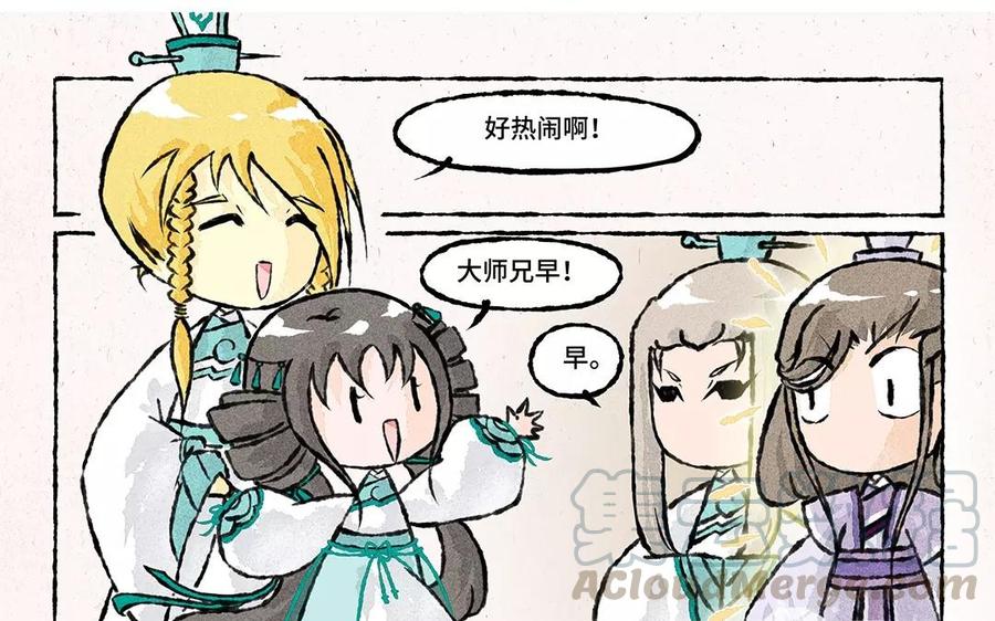 小王爷看开点韩漫全集-第69话 我就想的吃个元宵！无删减无遮挡章节图片 