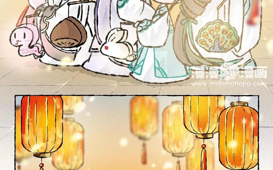 小王爷看开点韩漫全集-第70话 什么情况？！无删减无遮挡章节图片 