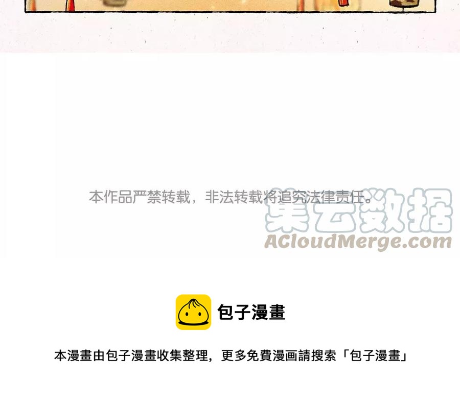 小王爷看开点韩漫全集-第70话 什么情况？！无删减无遮挡章节图片 