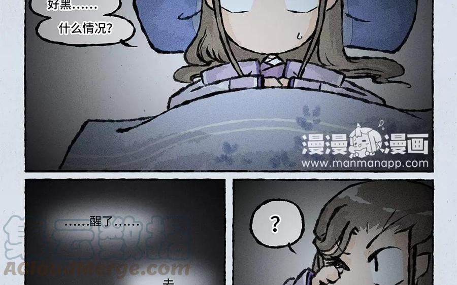 小王爷看开点韩漫全集-第70话 什么情况？！无删减无遮挡章节图片 