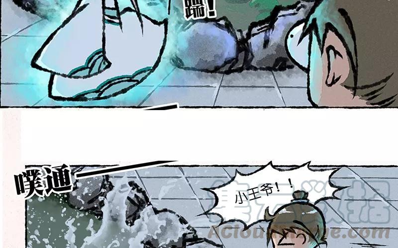 小王爷看开点韩漫全集-第8话 你到底在不屑些什么？！无删减无遮挡章节图片 