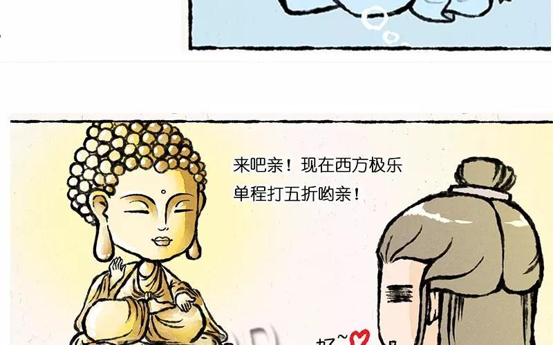 小王爷看开点韩漫全集-第8话 你到底在不屑些什么？！无删减无遮挡章节图片 