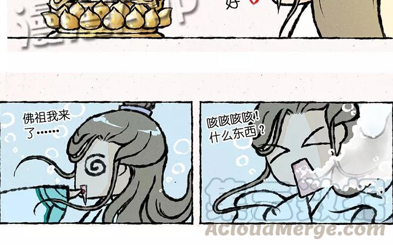 小王爷看开点韩漫全集-第8话 你到底在不屑些什么？！无删减无遮挡章节图片 