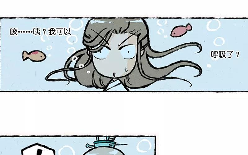 小王爷看开点韩漫全集-第8话 你到底在不屑些什么？！无删减无遮挡章节图片 