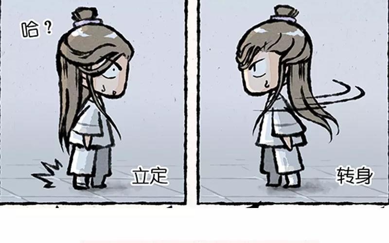 小王爷看开点韩漫全集-第8话 你到底在不屑些什么？！无删减无遮挡章节图片 