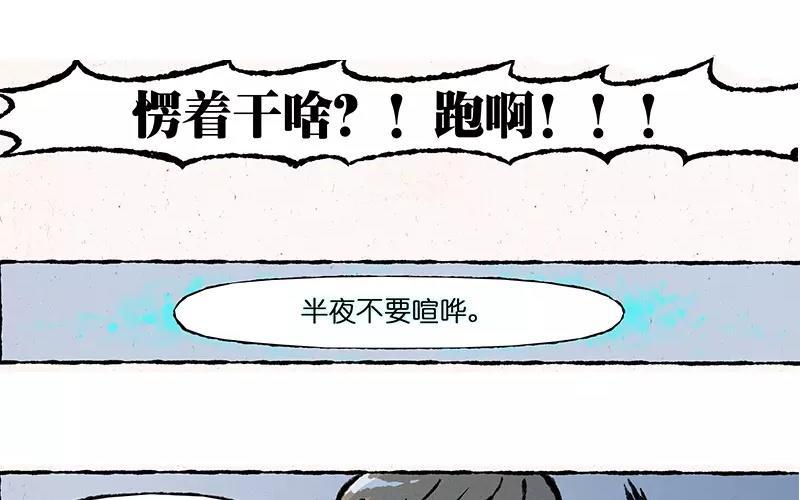 小王爷看开点韩漫全集-第8话 你到底在不屑些什么？！无删减无遮挡章节图片 