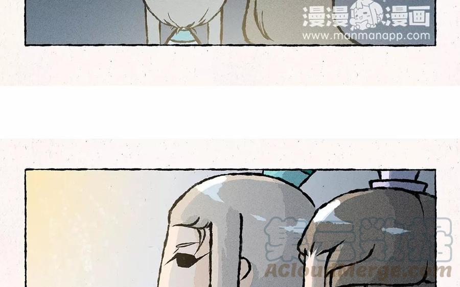 小王爷看开点韩漫全集-第71话 来呀~猜灯谜~无删减无遮挡章节图片 