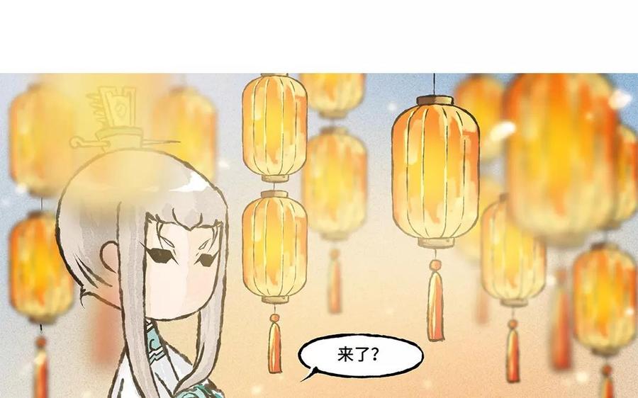 小王爷看开点韩漫全集-第71话 来呀~猜灯谜~无删减无遮挡章节图片 