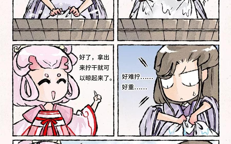 小王爷看开点韩漫全集-第73话 艾玛看着就好疼！无删减无遮挡章节图片 