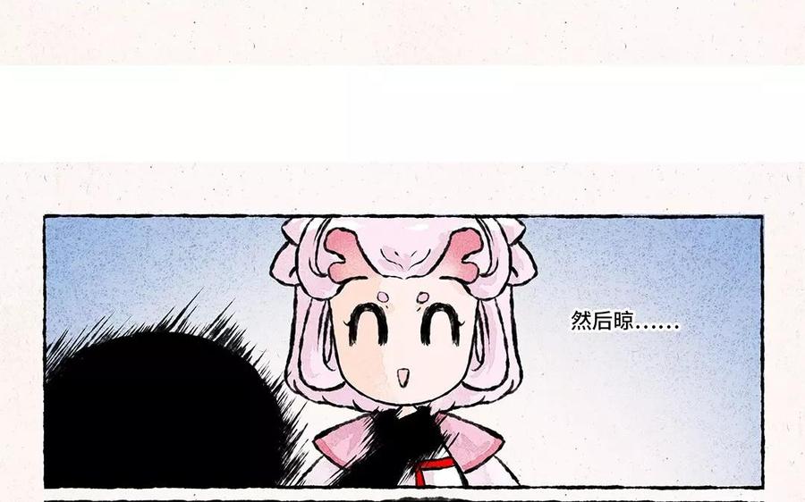 小王爷看开点韩漫全集-第73话 艾玛看着就好疼！无删减无遮挡章节图片 