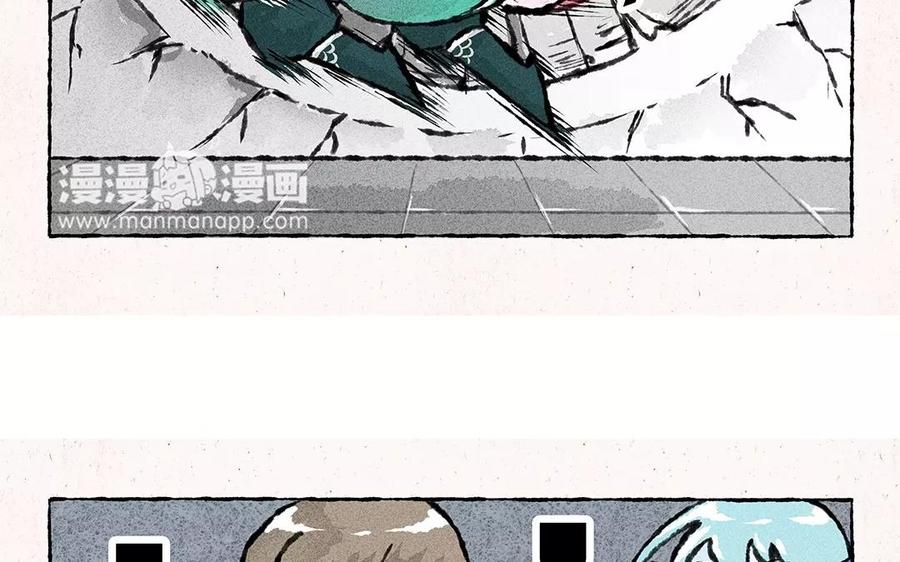 小王爷看开点韩漫全集-第73话 艾玛看着就好疼！无删减无遮挡章节图片 