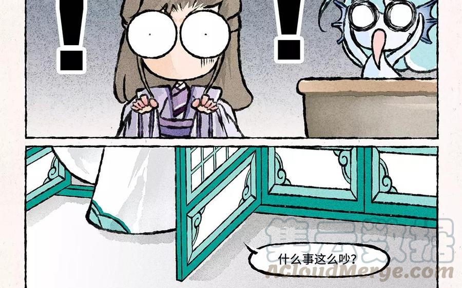 小王爷看开点韩漫全集-第73话 艾玛看着就好疼！无删减无遮挡章节图片 