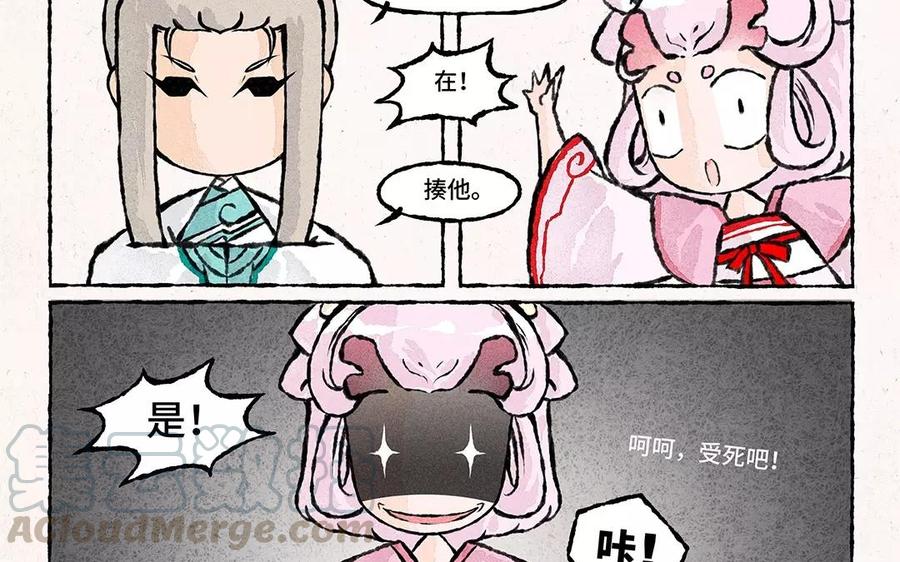 小王爷看开点韩漫全集-第73话 艾玛看着就好疼！无删减无遮挡章节图片 