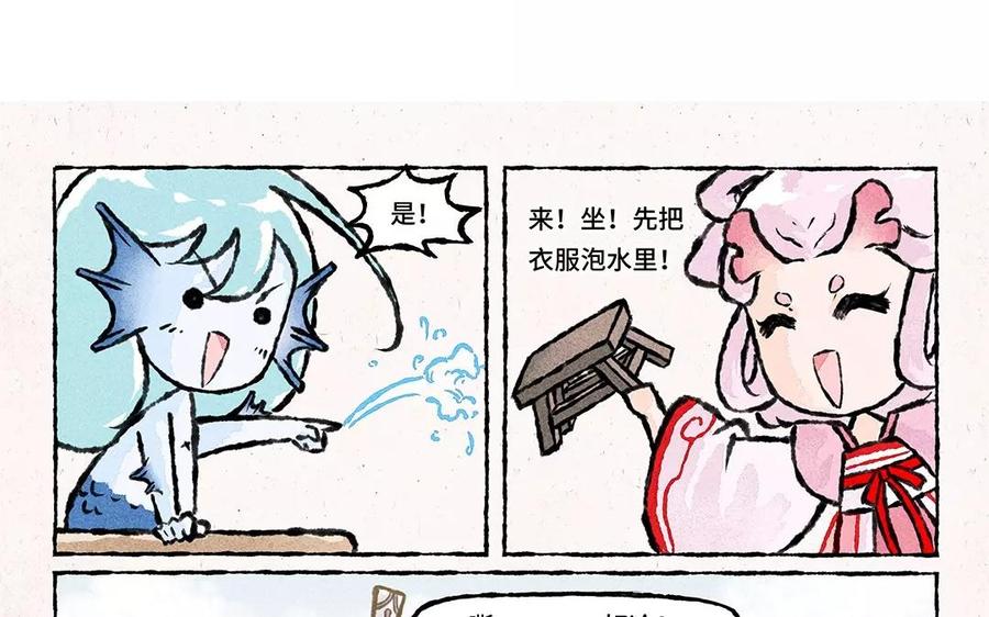 小王爷看开点韩漫全集-第73话 艾玛看着就好疼！无删减无遮挡章节图片 