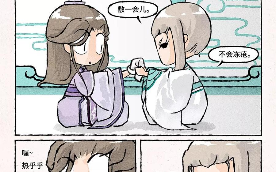 小王爷看开点韩漫全集-第74话 比打架？你还不够看！无删减无遮挡章节图片 