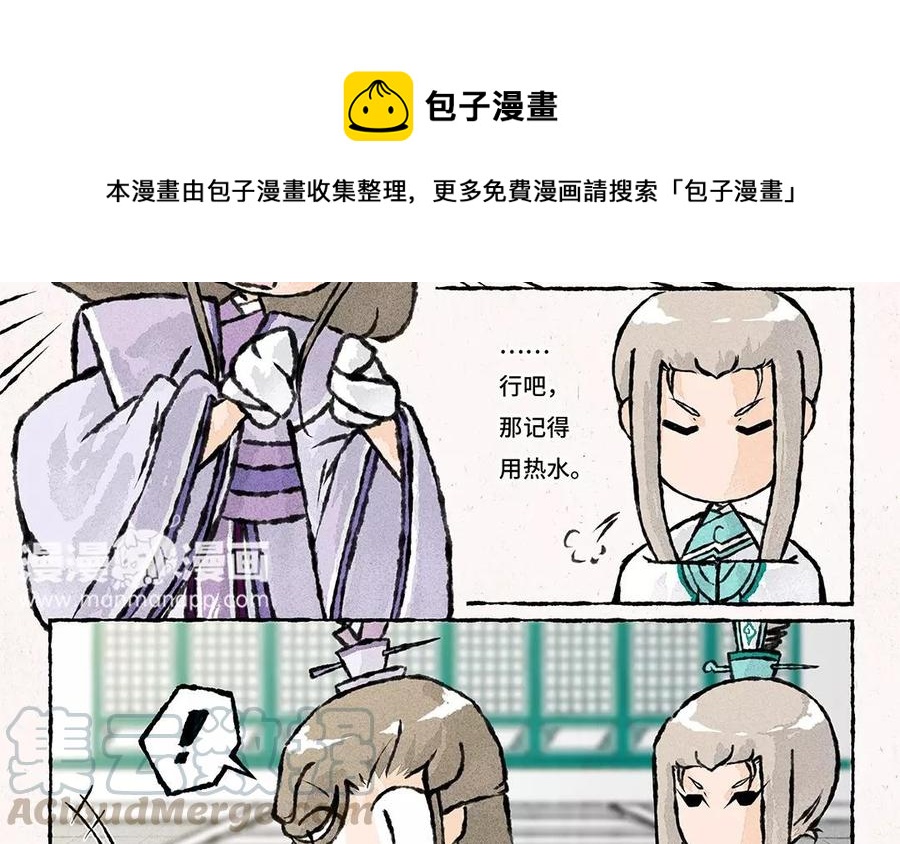 小王爷看开点韩漫全集-第74话 比打架？你还不够看！无删减无遮挡章节图片 