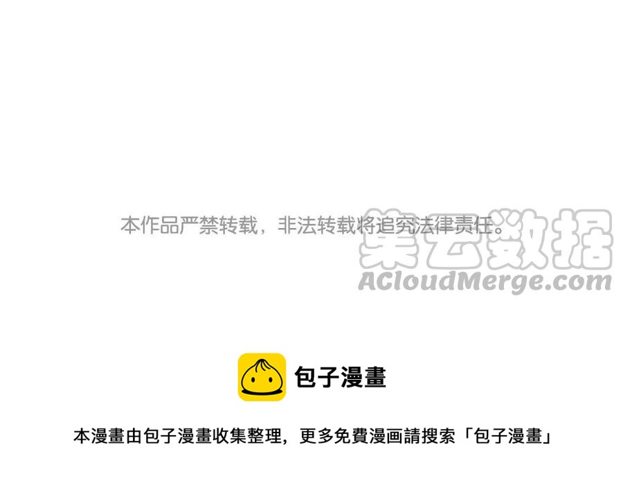 小王爷看开点韩漫全集-第74话 比打架？你还不够看！无删减无遮挡章节图片 