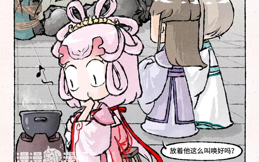小王爷看开点韩漫全集-第75话 说要洗衣服就要洗干净！无删减无遮挡章节图片 