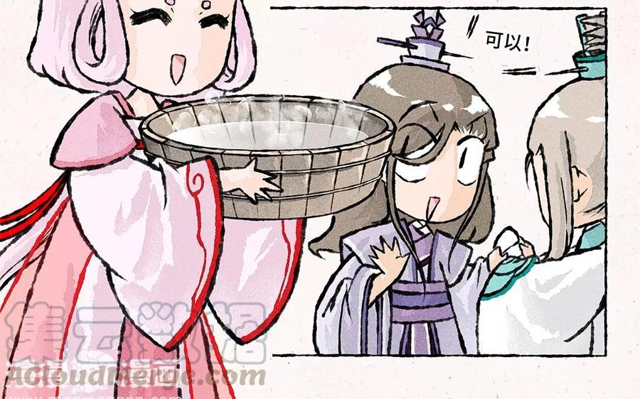 小王爷看开点韩漫全集-第75话 说要洗衣服就要洗干净！无删减无遮挡章节图片 