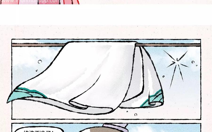 小王爷看开点韩漫全集-第75话 说要洗衣服就要洗干净！无删减无遮挡章节图片 