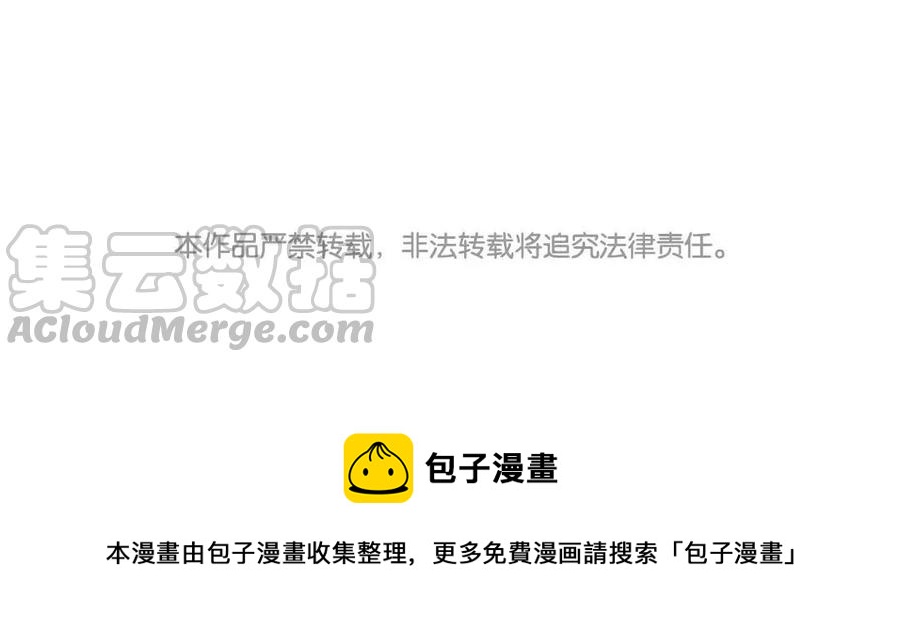 小王爷看开点韩漫全集-第75话 说要洗衣服就要洗干净！无删减无遮挡章节图片 