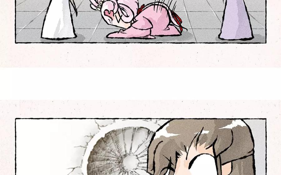 小王爷看开点韩漫全集-第75话 说要洗衣服就要洗干净！无删减无遮挡章节图片 