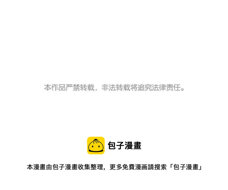 小王爷看开点韩漫全集-第76话 家属来赔偿了！无删减无遮挡章节图片 