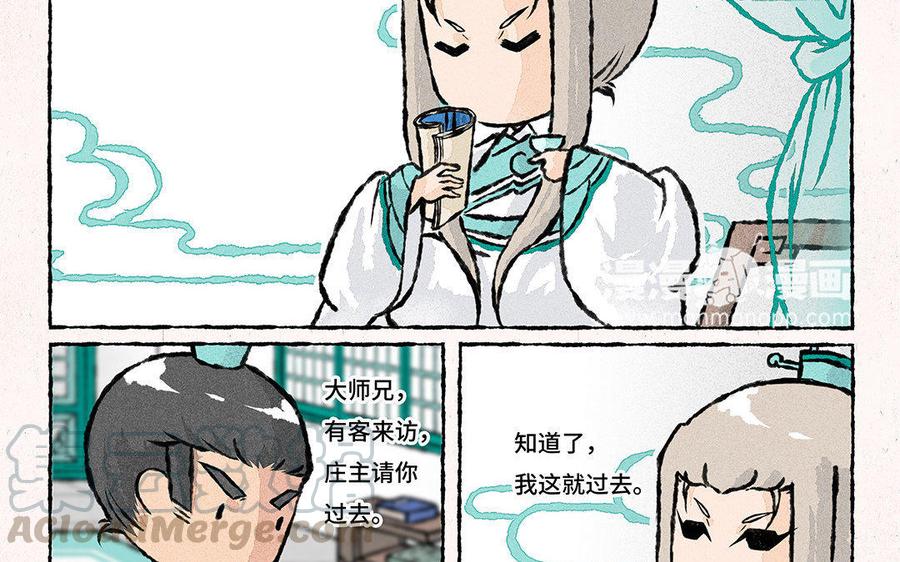 小王爷看开点韩漫全集-第76话 家属来赔偿了！无删减无遮挡章节图片 
