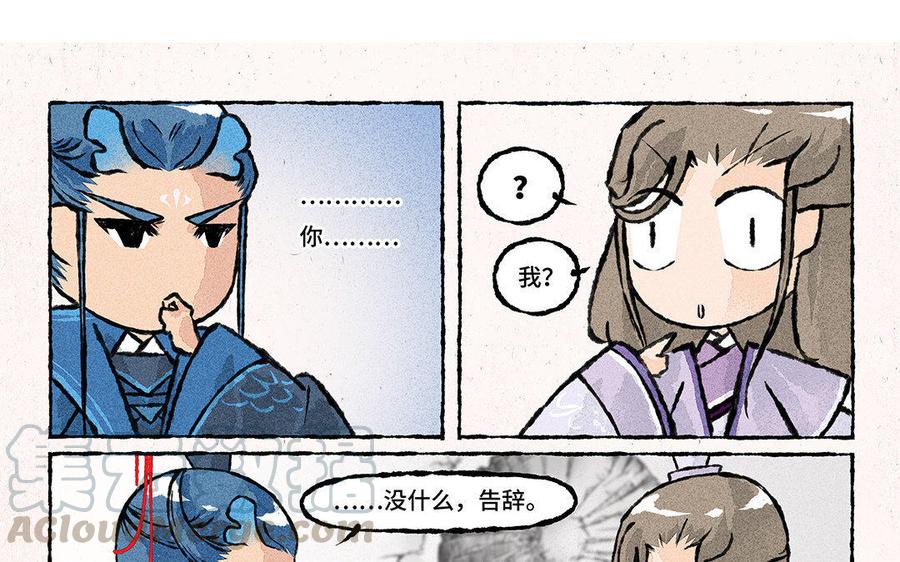 小王爷看开点韩漫全集-第77话 讹到手啦！无删减无遮挡章节图片 