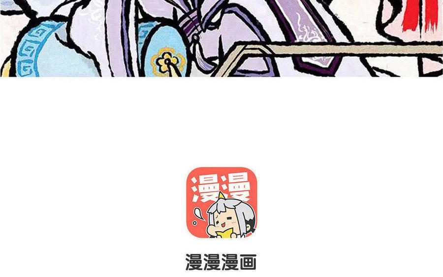 小王爷看开点韩漫全集-第78话 差点忘了这回事！无删减无遮挡章节图片 