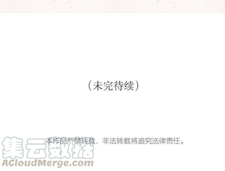 小王爷看开点韩漫全集-第78话 差点忘了这回事！无删减无遮挡章节图片 