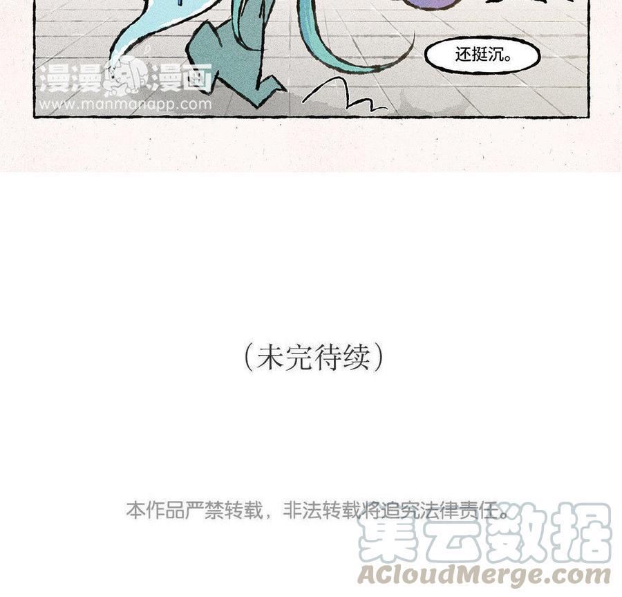 小王爷看开点韩漫全集-第79话 轻绯大大神助攻！无删减无遮挡章节图片 