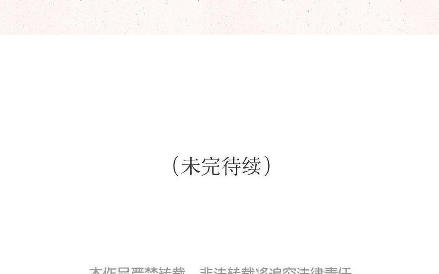 小王爷看开点韩漫全集-第80话 云叶春宴！无删减无遮挡章节图片 