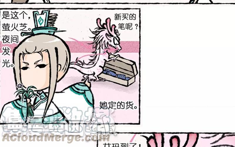 小王爷看开点韩漫全集-第9话 看美男子相亲相爱这辈子值了！无删减无遮挡章节图片 