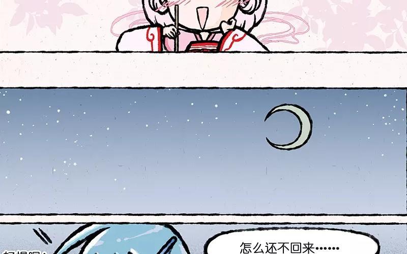 小王爷看开点韩漫全集-第9话 看美男子相亲相爱这辈子值了！无删减无遮挡章节图片 